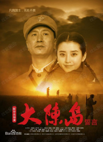 精品一区二区视频在线观看